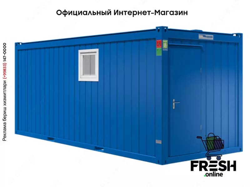 Новый офисно-бытовой контейнер Containex BM 20 — 1