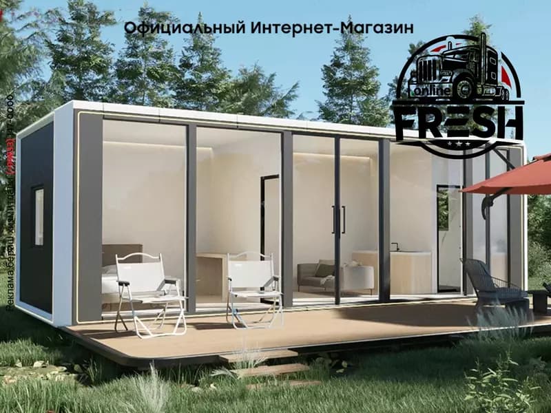 Модульный дом Apple Cabin VL-A2-25 площадью 25,5 м² — 1
