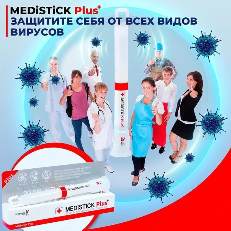 Стерилизатор воздуха Medistick Plus - 99,9% защиты от вирусов — 1