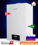 Газовый котел Arderia D32 двухконтурный