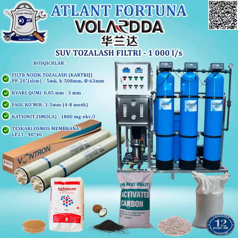 Система обратного осмоса HLDRO-1000LPH (VOLARDDA) — 1