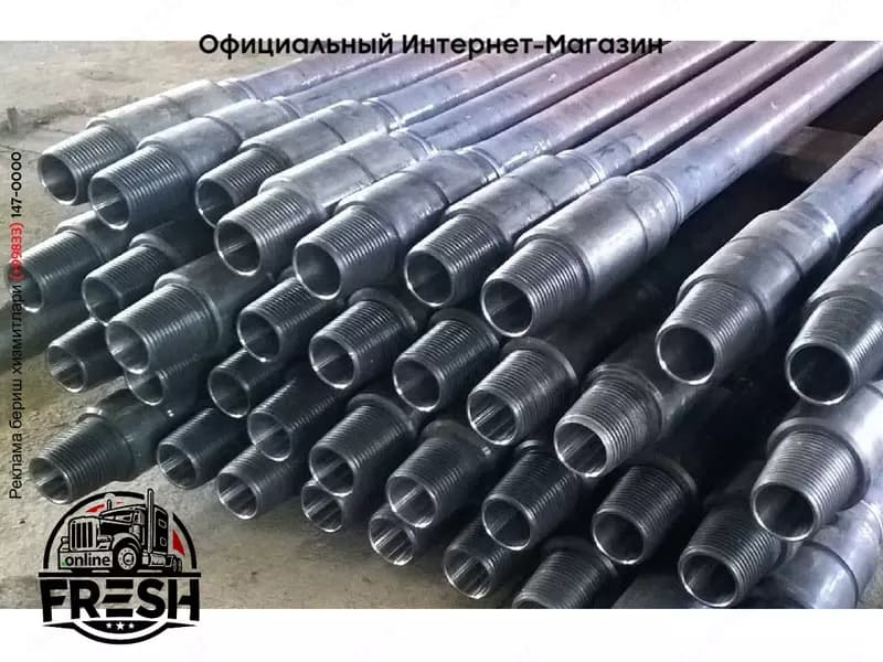 Труба бурильная 73 мм — 1