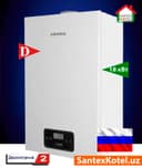 Газовый котел Arderia D18 двухконтурный