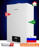 Газовый котел Arderia D24 двухконтурный