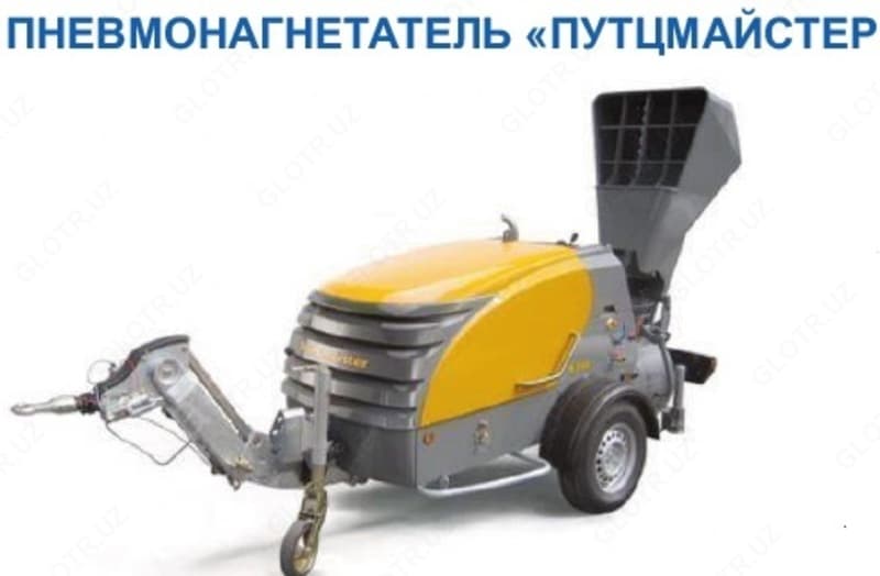Пневмонагнетатель «Путцмайстер M-740 DB» — 1