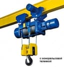Электротельферы канатные 5 MT525 H10 V8 2/1 S N 21 20 г/п 5тн