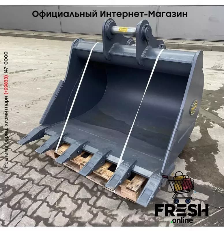 Ковш Strickland 20–25 T — 1
