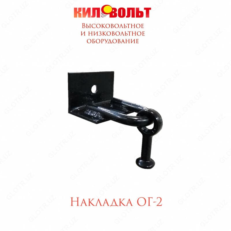 НАКЛАДКА ОГ-2 — 1