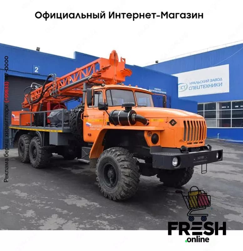 Буровая установка УРБ-3А3М Урал — 1