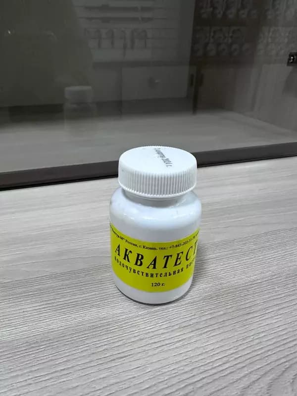 АКВАТЕСТ паста водочувствительная 120гр — 1
