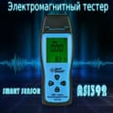 Датчик электромагнитного излучения