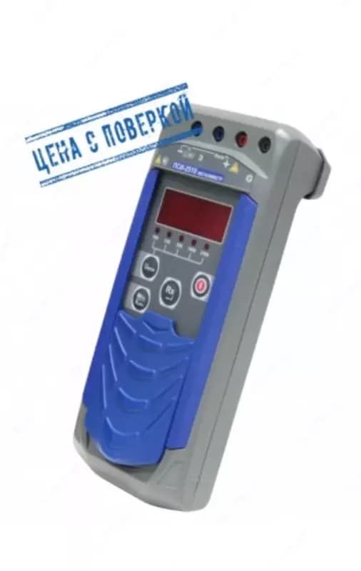 Мегаомметр ПСИ-2510 — 1
