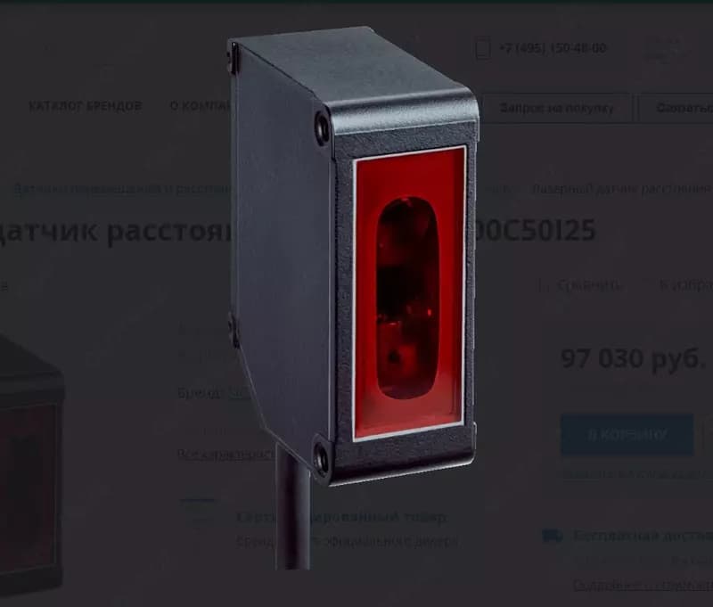Лазерный датчик расстояния SICK OD1-B100C50I25 — 1