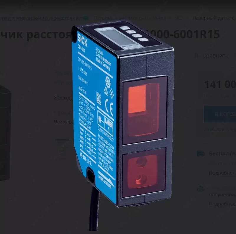 Лазерный датчик расстояния SICK OD1000-6001R15 — 1