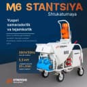 M6 EXCLUSIVE – Современная штукатурная станция