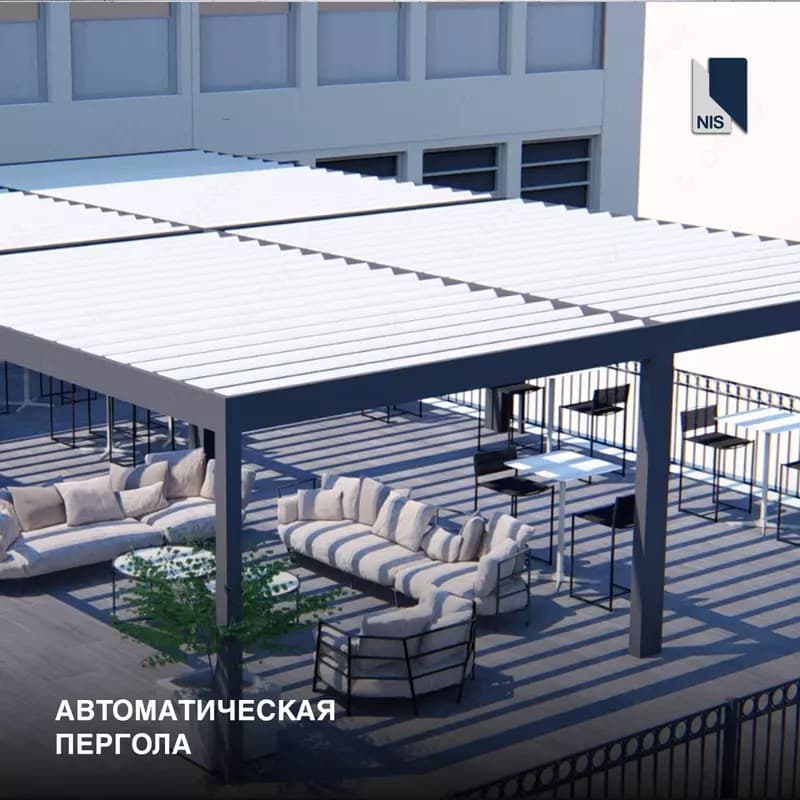 Pergola Naves Раздвижные тентовые навесы. — 1