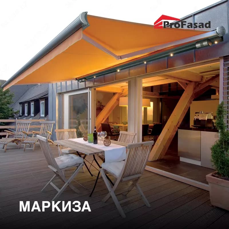 Маркиза для террасы Навес для кафе Тент для улицы. — 1