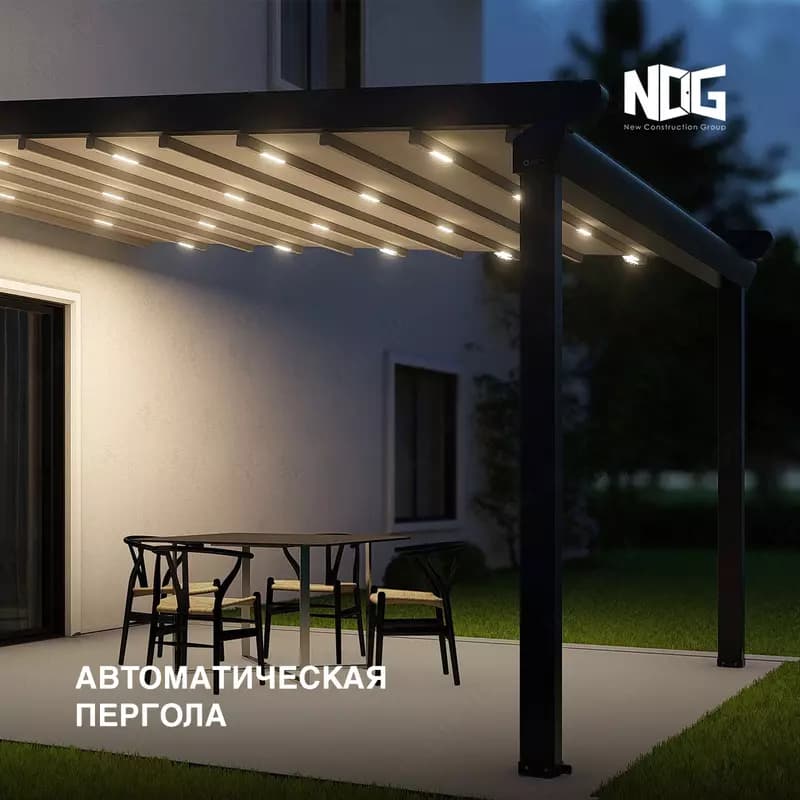 Pergola Naves Раздвижные тентовые навесы. — 1