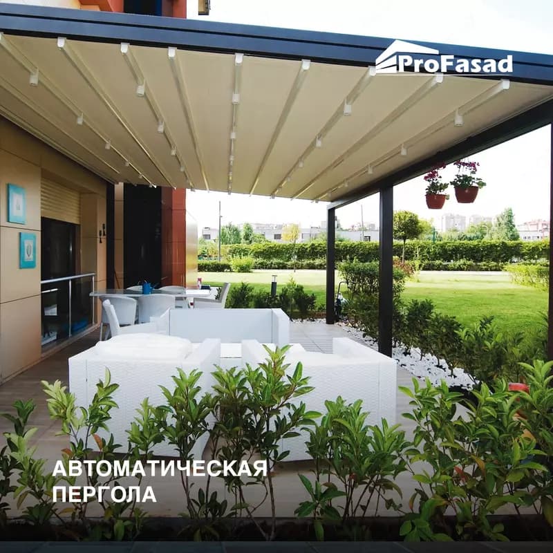 Pergola Naves Раздвижные тентовые навесы. — 1