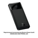 Portativ batareya Baseus 10000mAh 20W (PPDML-L01)