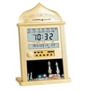 AL-Harameen Azan soati - HA 4004