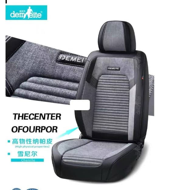 Demeite D-8857 Car Covers — 1