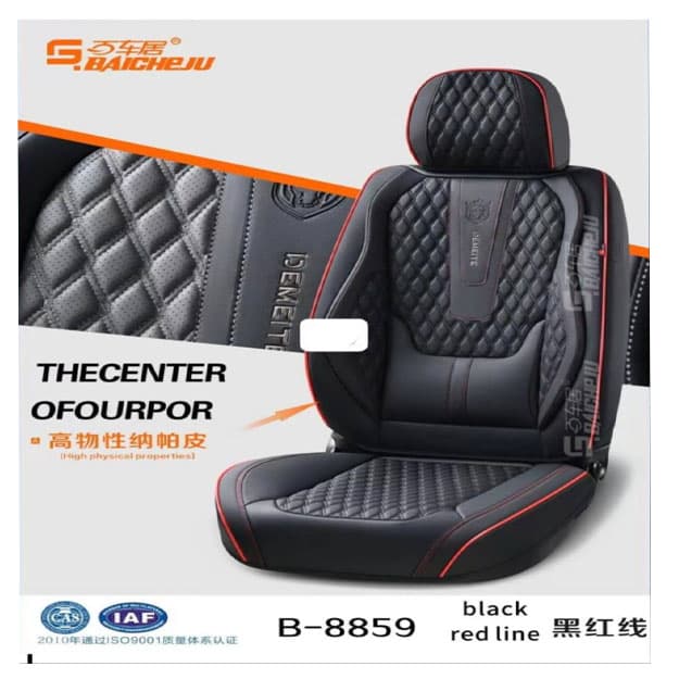 Baicheju B-8859 Car Covers — 1