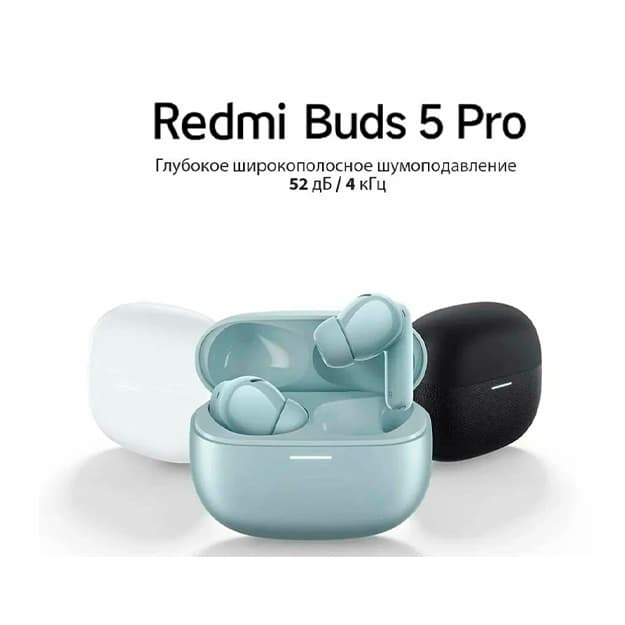 Naushnik Redmi Buds 5 Pro Xiaomi — 1