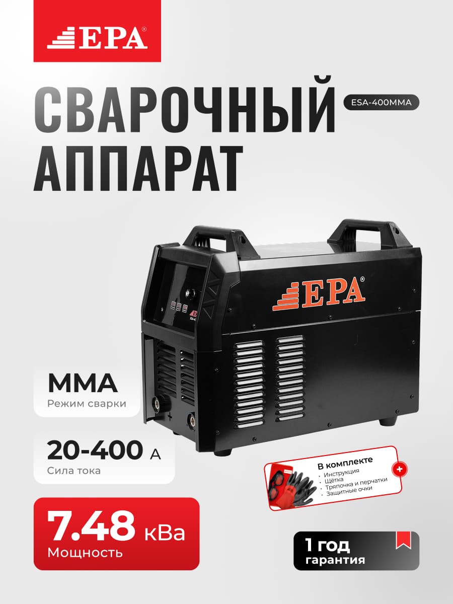Payvandlash mashinasi EPA ESA-400MMA — 1