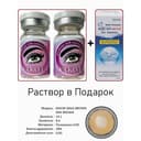 Rangli kontakt linzalari Vakoli MOON WALK BROWN MW BROWN