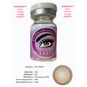 Rangli kontakt linzalari Vakoli SE1-HAZEL