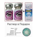 Rangli kontakt linzalari Vakoli S3-258 AQUA