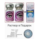 Rangli kontakt linzalari Vakoli S3-253 BLUE