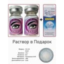 Rangli kontakt linzalari Vakoli S3-133 BLUE