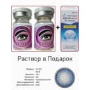 Rangli kontakt linzalari Vakoli S3-913 BLUE