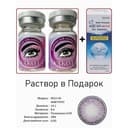Rangli kontakt linzalari Vakoli WG2-04 AMETHYST