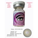 Rangli kontakt linzalari Vakoli WFS-07 PURE HAZEL