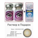 Rangli kontakt linzalari Vakoli LUNA NATURAL HONEY