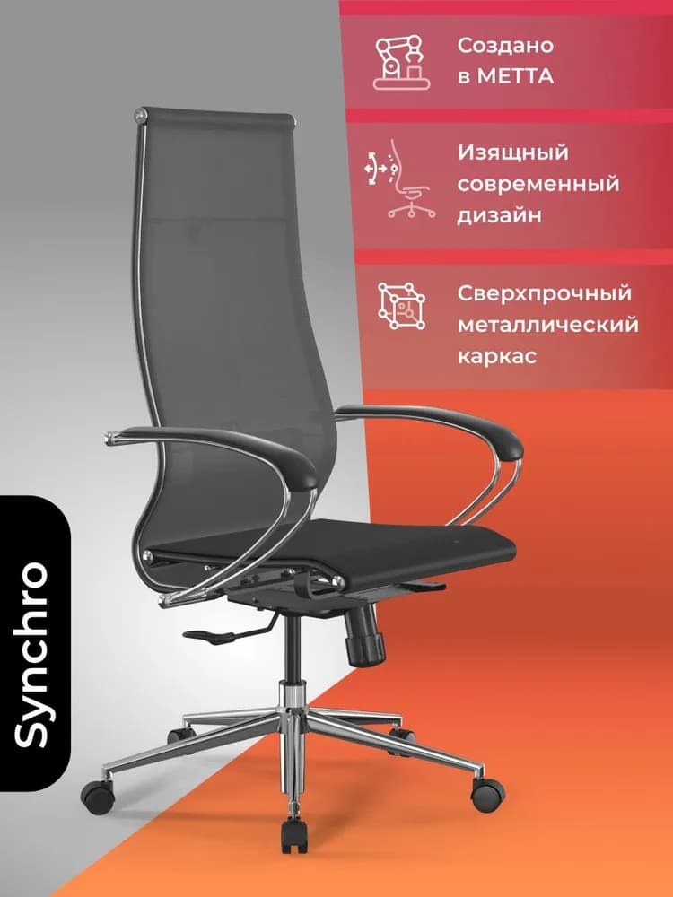 Stul to‘plami ErgoLife 7 — 1
