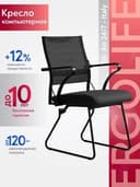 Stul Ergolife Sit Air M4-290K Mesh (Qora)