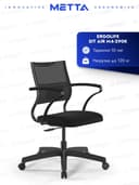 Stul Ergolife Sit Air M4-290K-Mesh