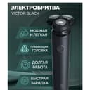 Enchen Victor, Xiaomi электробритва, триммер для бритья