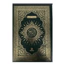 Yangi Qur’on Karim 24×35 formatda