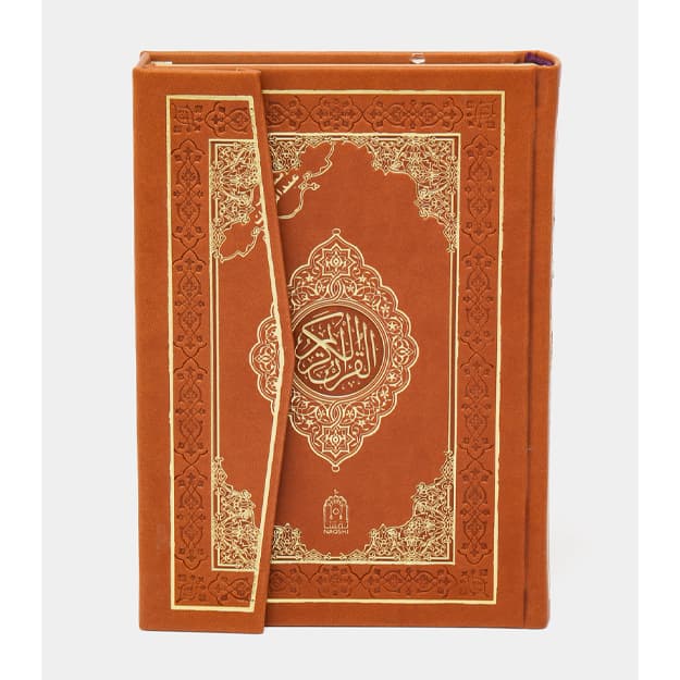 NAQSHI Kari Koran Abdumaliki14/20 sm — 1