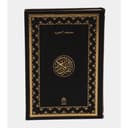 Tajvidli Qur'on kitobi charm muqova Naqshi 17/24sm