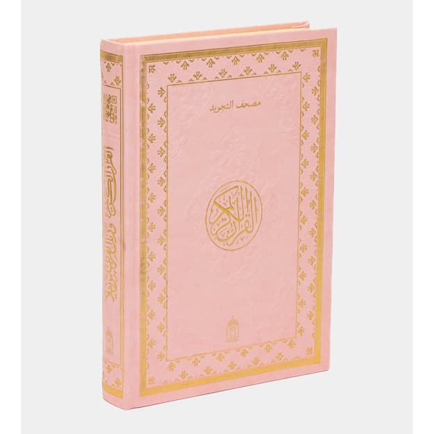 Tajvidli Qur’on kitobi charm muqova, NAQShI, 17/24 sm — 1