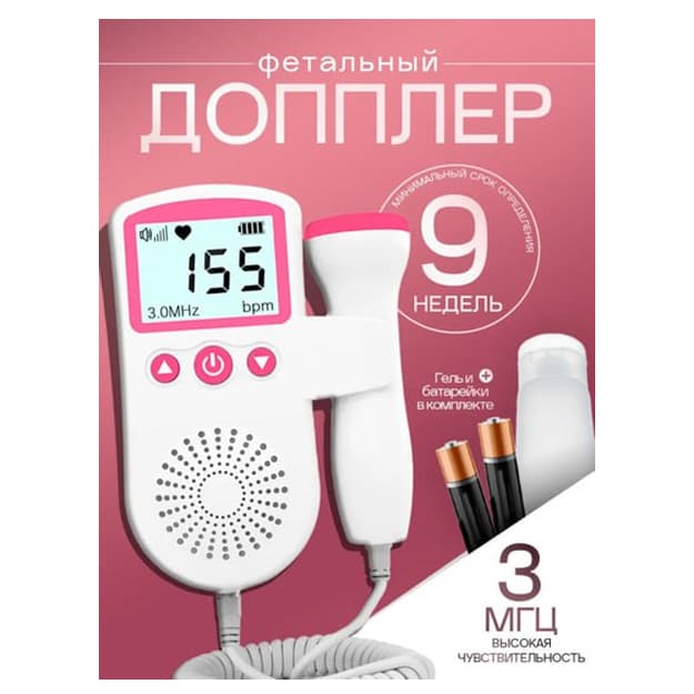 Fetalniy doppler – homilaning yurak urshini eshitish uchun mo‘ljallangan ultratovush (UZI) qurilmasi. — 1