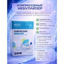 Ingalyator nebulayzer MEDCO
