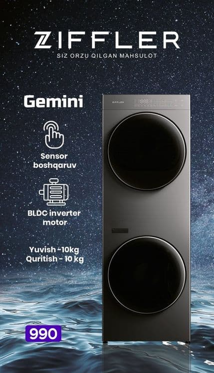 Стиральная машина LG ziffler hisanse — 1