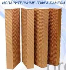 Гофра панель испарительного охлаждения — 1